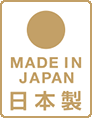 日本製